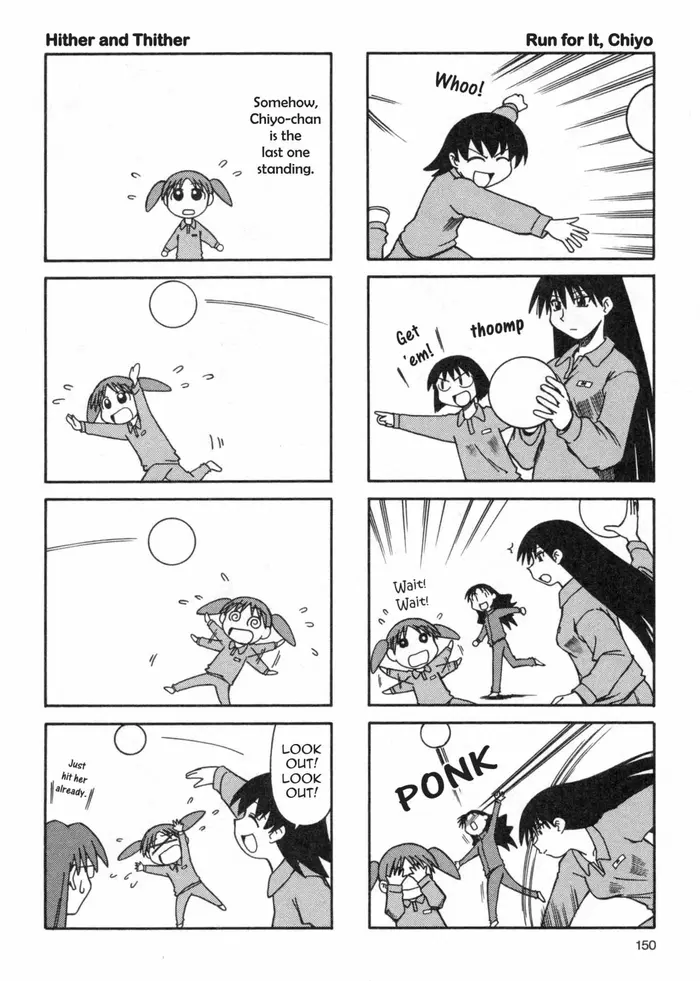 My Dress-Up Darling Chapter 101 image 03_optimized